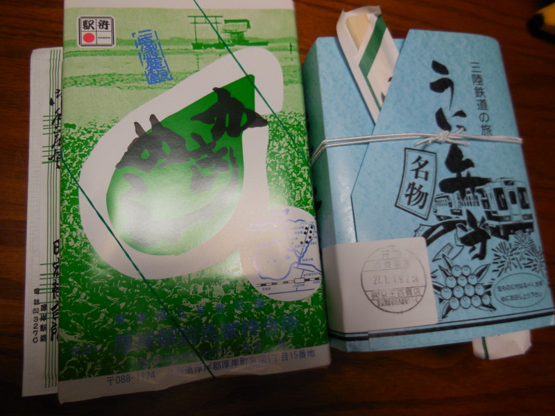 f:id:sasameyuki47:20150119212301j:image:w360 f:id:sasameyuki47:20150119212301j:image:w360