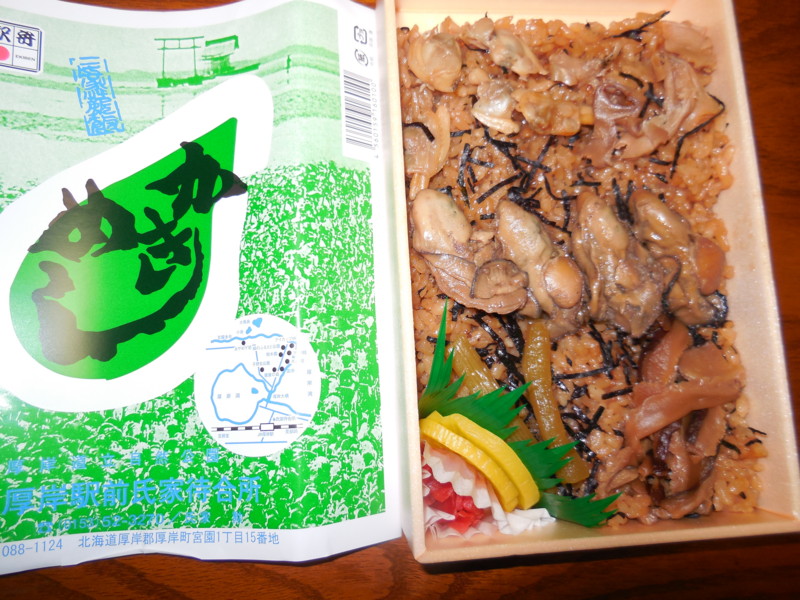 f:id:sasameyuki47:20150119212543j:image:w360 f:id:sasameyuki47:20150119212543j:image:w360