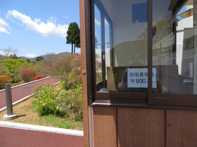 f:id:sasameyuki47:20150501112135j:image:w360 f:id:sasameyuki47:20150501112135j:image:w360