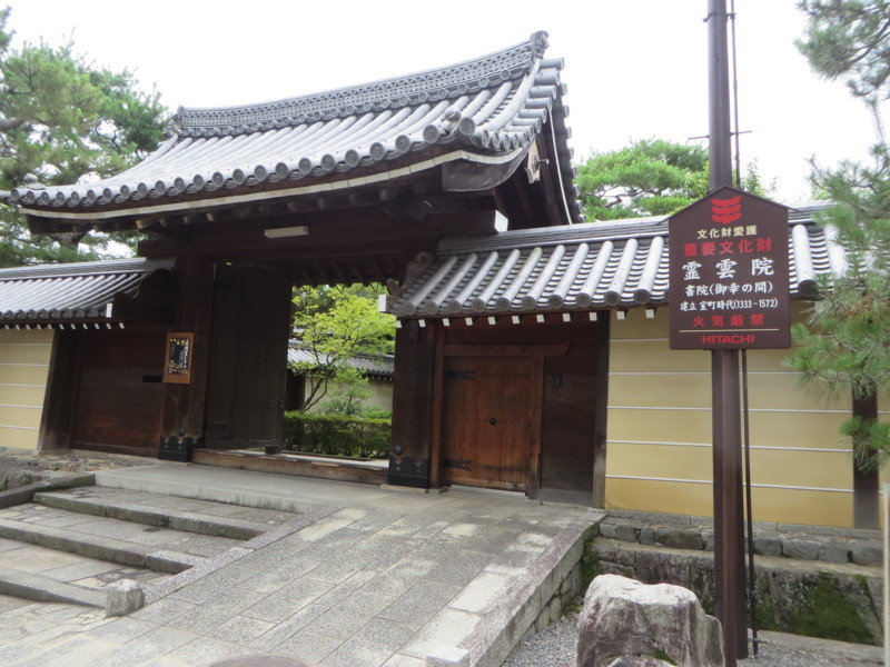 f:id:sasameyuki47:20150719122326j:image:w360 f:id:sasameyuki47:20150719122326j:image:w360