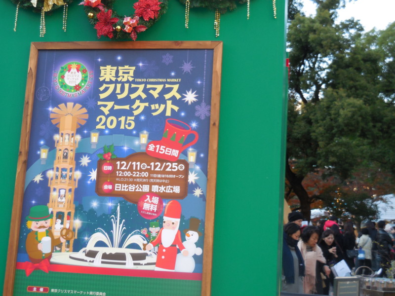 f:id:sasameyuki47:20151219160246j:image:w360 f:id:sasameyuki47:20151219160246j:image:w360