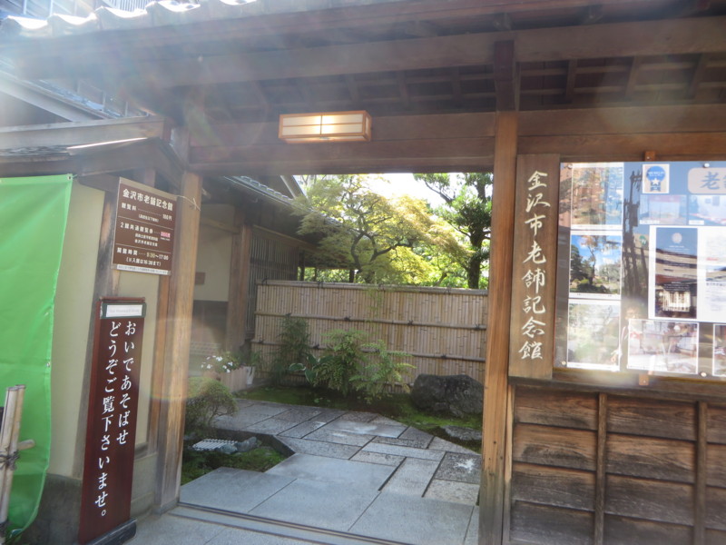f:id:sasameyuki47:20161007131747j:image:w360
