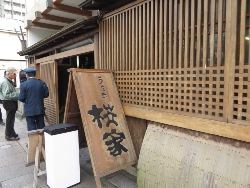 f:id:sasameyuki47:20161112134217j:image:w360