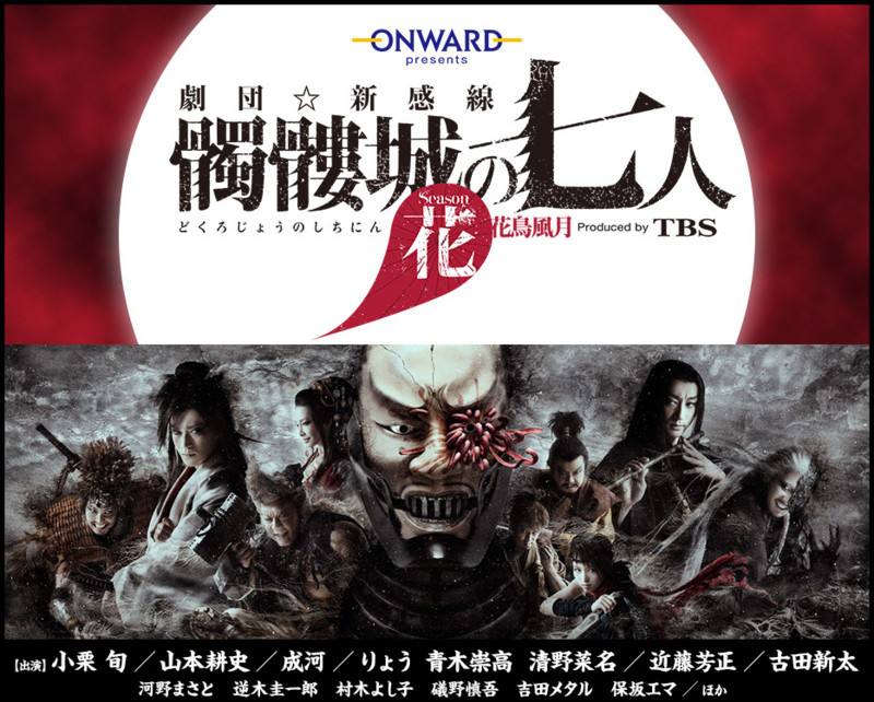 f:id:sasameyuki47:20170612231211j:image:w360:right