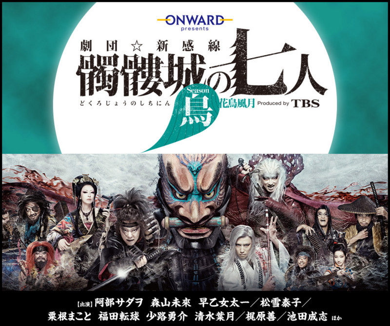 f:id:sasameyuki47:20170612234352j:image:w360:right