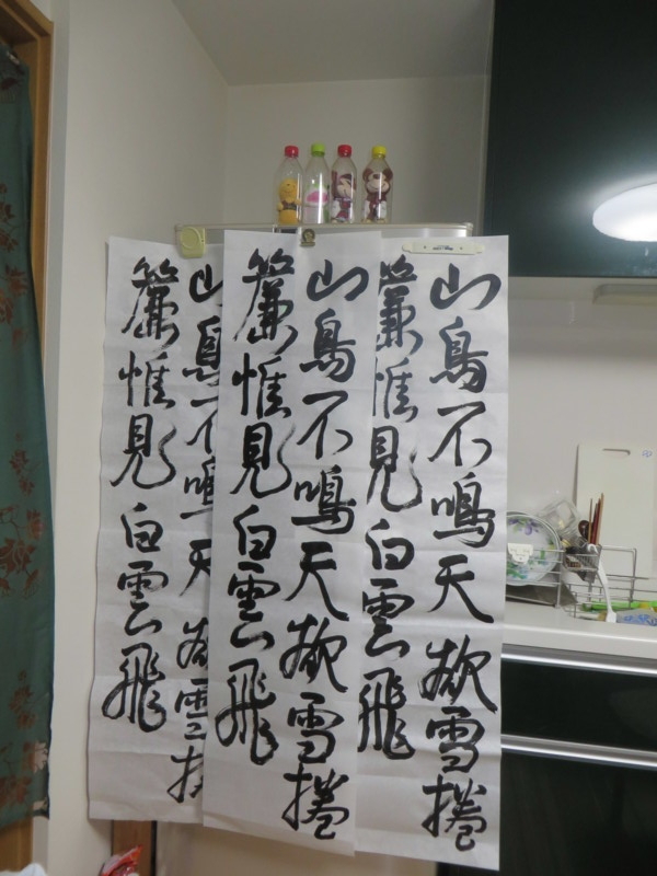 f:id:sasameyuki47:20171225234425j:image:w260 f:id:sasameyuki47:20171225234425j:image:w260
