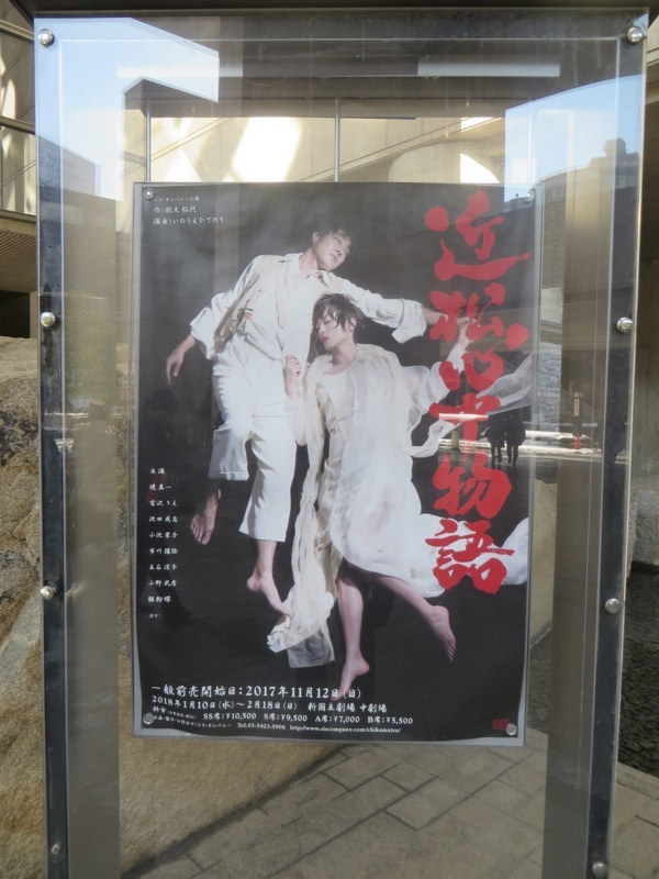 f:id:sasameyuki47:20180124204537j:image:w220:right f:id:sasameyuki47:20180124204537j:image:w220:right
