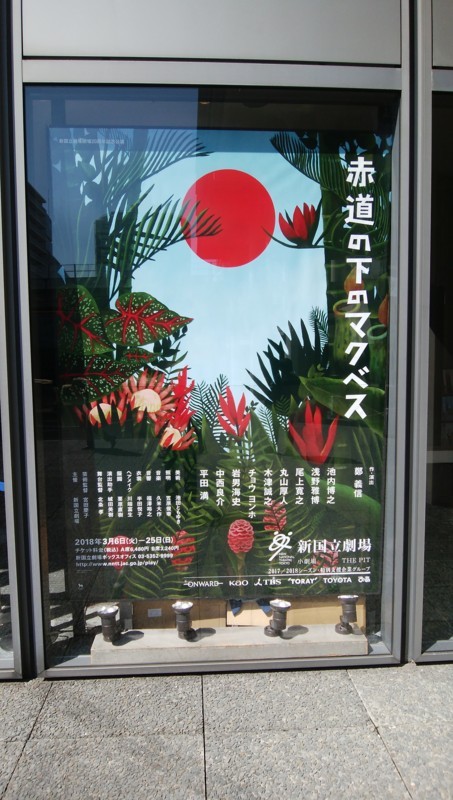 f:id:sasameyuki47:20180317122151j:image:w260 f:id:sasameyuki47:20180317122151j:image:w260