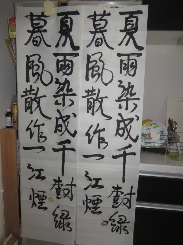 f:id:sasameyuki47:20180715090923j:image:w240 f:id:sasameyuki47:20180715090923j:image:w240