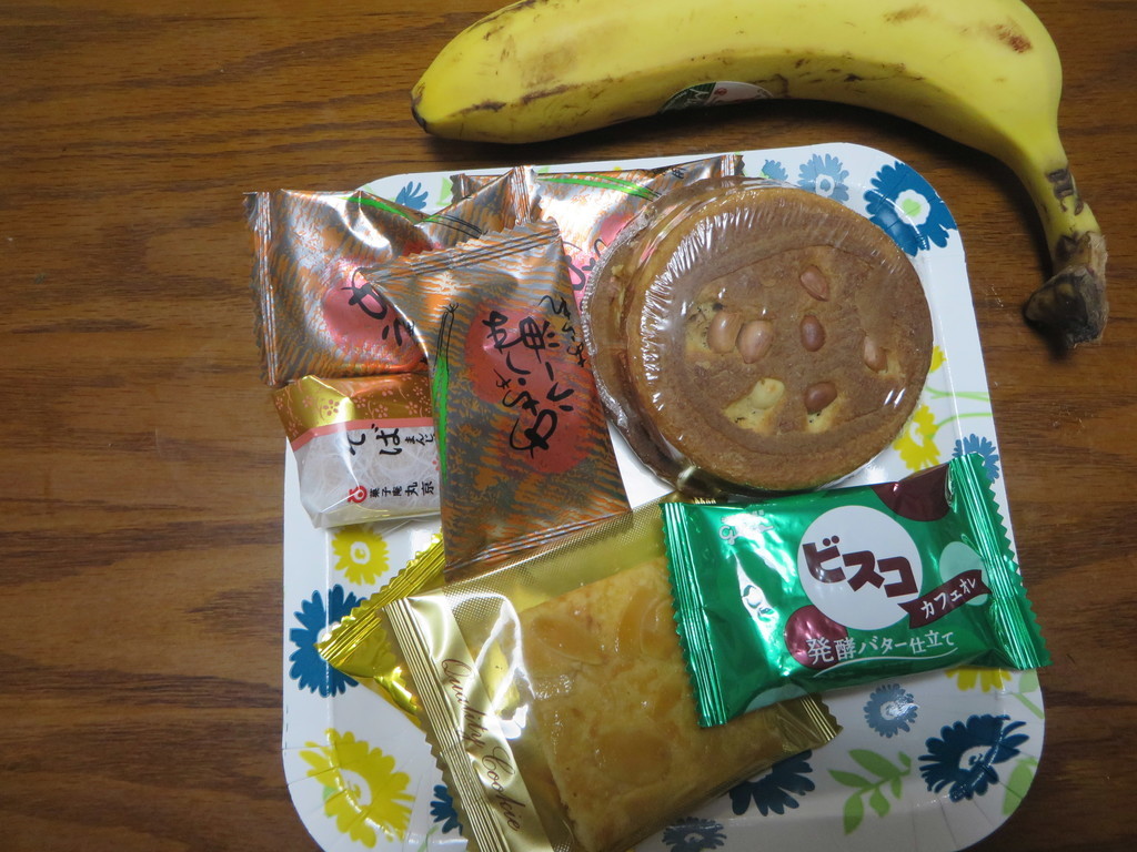 f:id:sasameyuki47:20181119191505j:plain