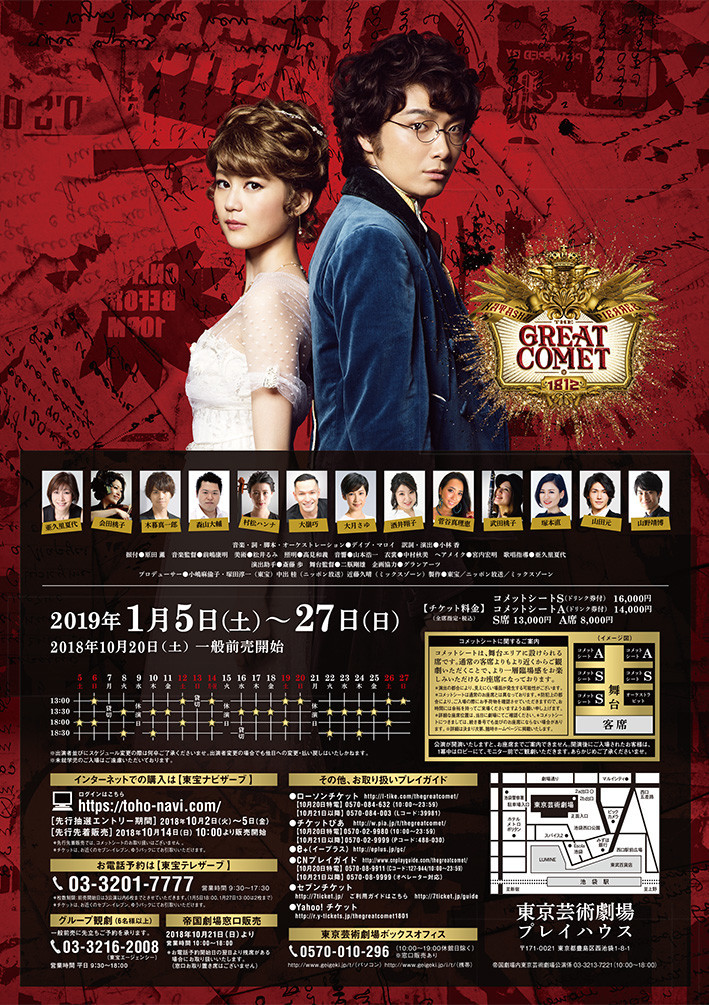 f:id:sasameyuki47:20190126170606j:plain f:id:sasameyuki47:20190126170606j:plain