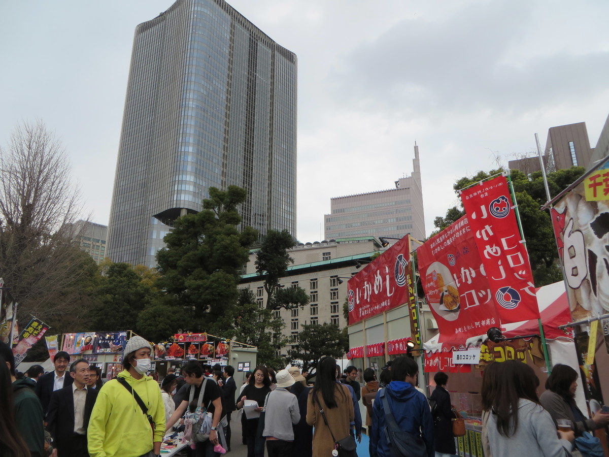 f:id:sasameyuki47:20190328115600j:plain f:id:sasameyuki47:20190328115600j:plain