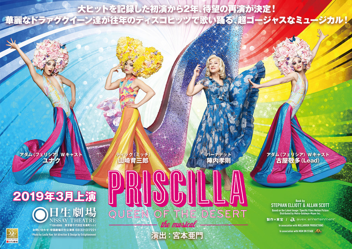 f:id:sasameyuki47:20190330102245j:plain f:id:sasameyuki47:20190330102245j:plain