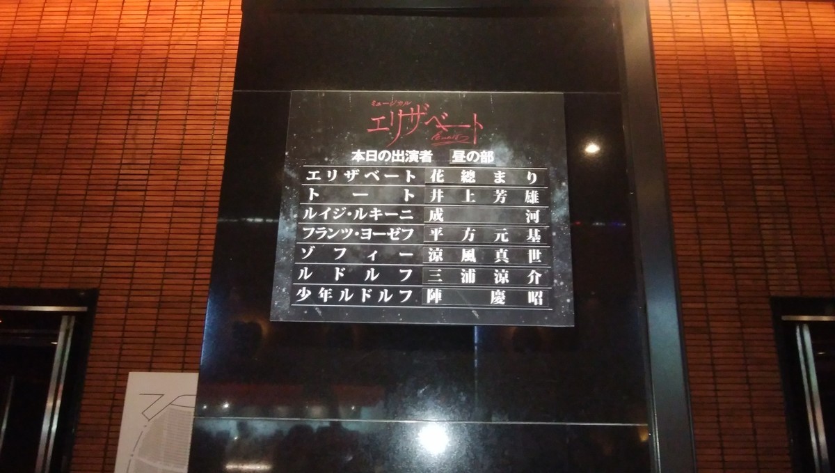 f:id:sasameyuki47:20190811103957j:plain