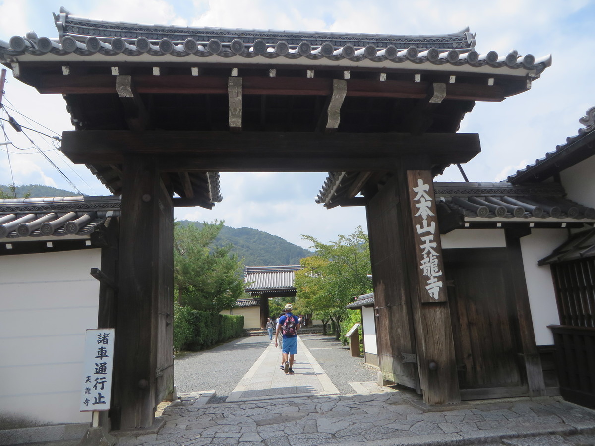 f:id:sasameyuki47:20190824115619j:plain f:id:sasameyuki47:20190824115619j:plain