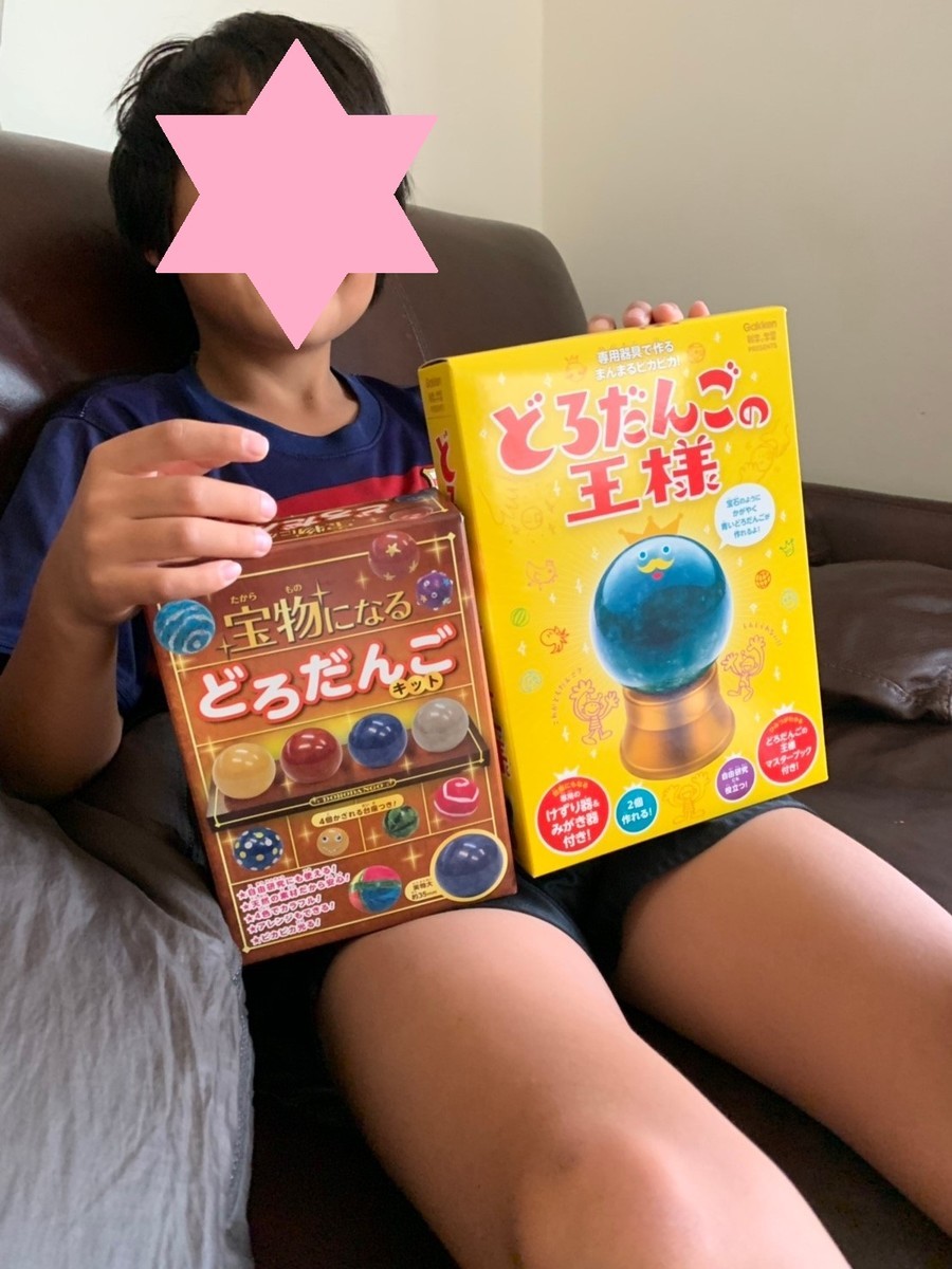 f:id:sasameyuki47:20190922002530j:plain