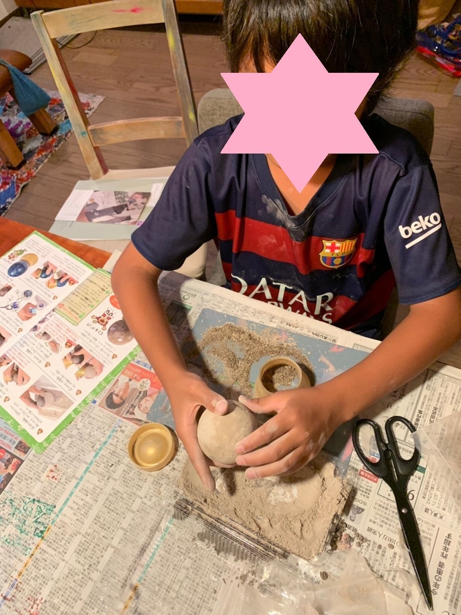 f:id:sasameyuki47:20190922002813j:plain
