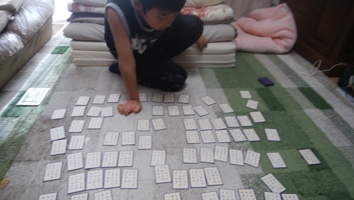 f:id:sasameyuki47:20200105115510j:plain