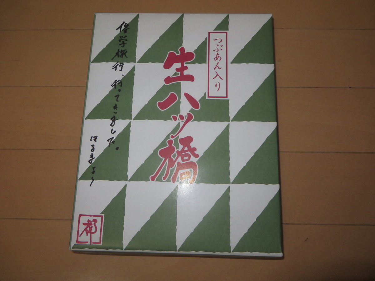 f:id:sasameyuki47:20200917102806j:plain f:id:sasameyuki47:20200917102806j:plain