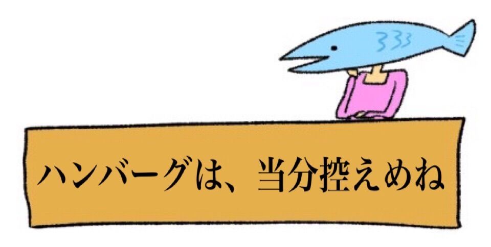 f:id:sasami_333:20180115212903j:plain f:id:sasami_333:20180115212903j:plain:w70
