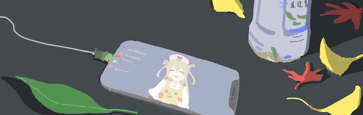 f:id:sasamijp:20190704003300j:plain