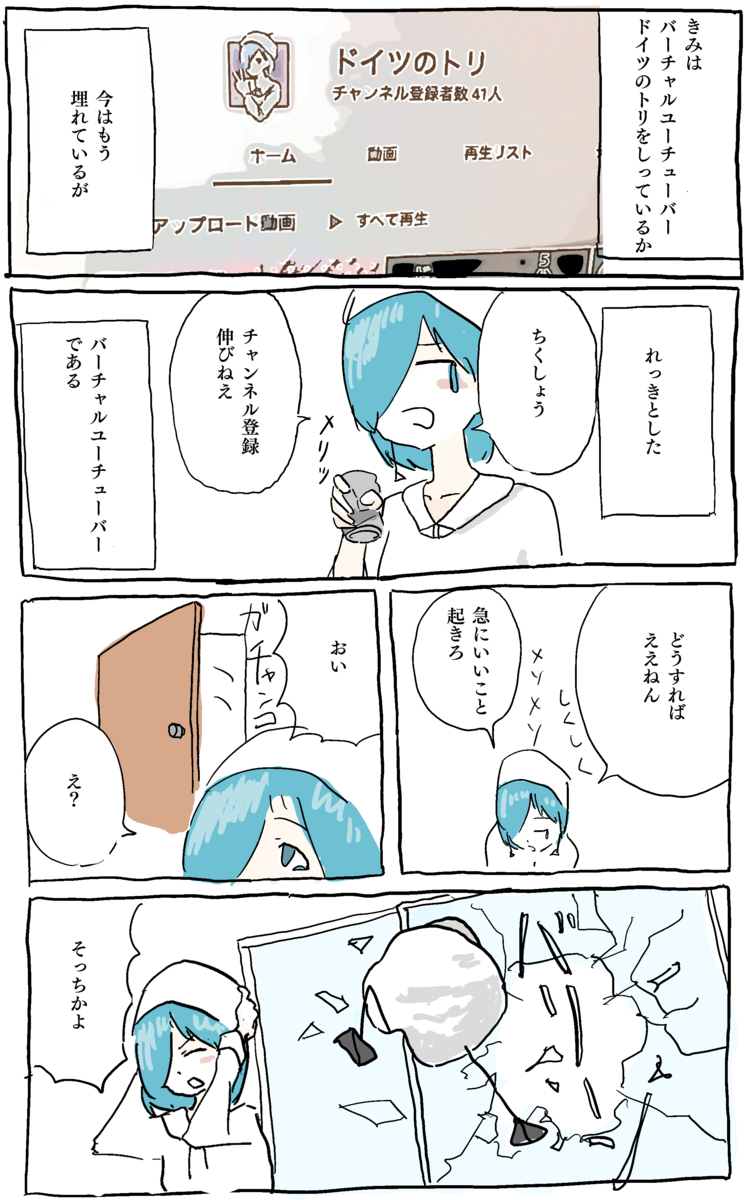 ささみろぐ