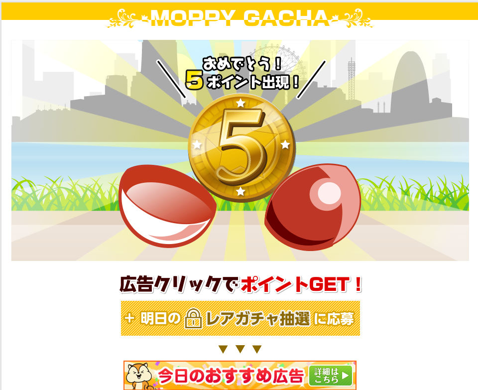 f:id:sasana55:20160813015014p:plain