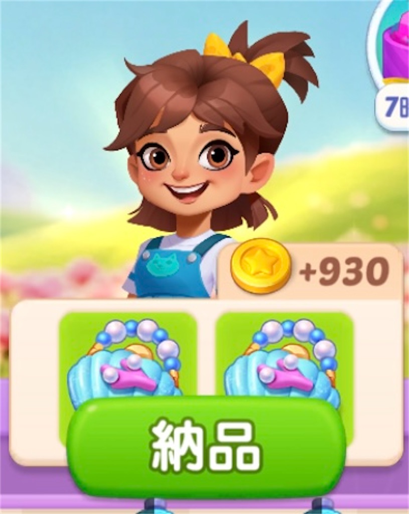 f:id:sasanagii:20260604214533j:image