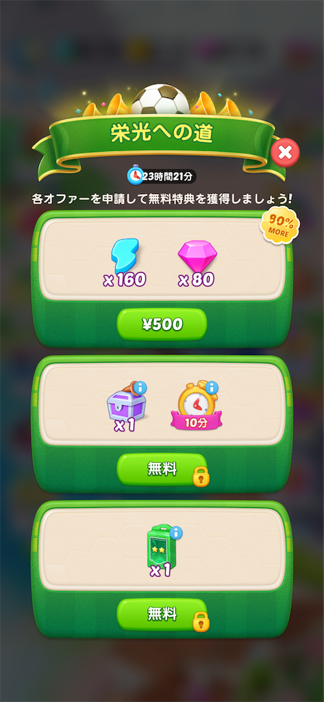 f:id:sasanagii:20260621124507p:image