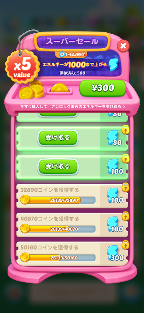 f:id:sasanagii:20260621124514p:image