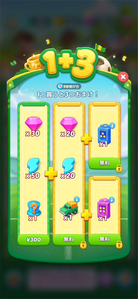 f:id:sasanagii:20260621124525p:image