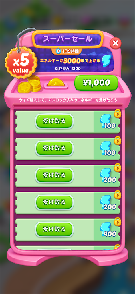 f:id:sasanagii:20260621124531p:image
