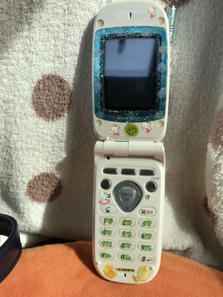 今までのケータイ 全部がおもいでのケータイ 関西で猫と暮らす夫婦の日常 今までのケータイ 全部がおもいでのケータイ 関西で猫と暮らす夫婦の日常