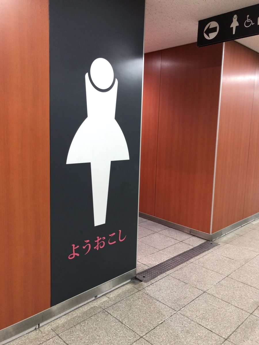 f:id:sasanakko:20210723141938j:plain