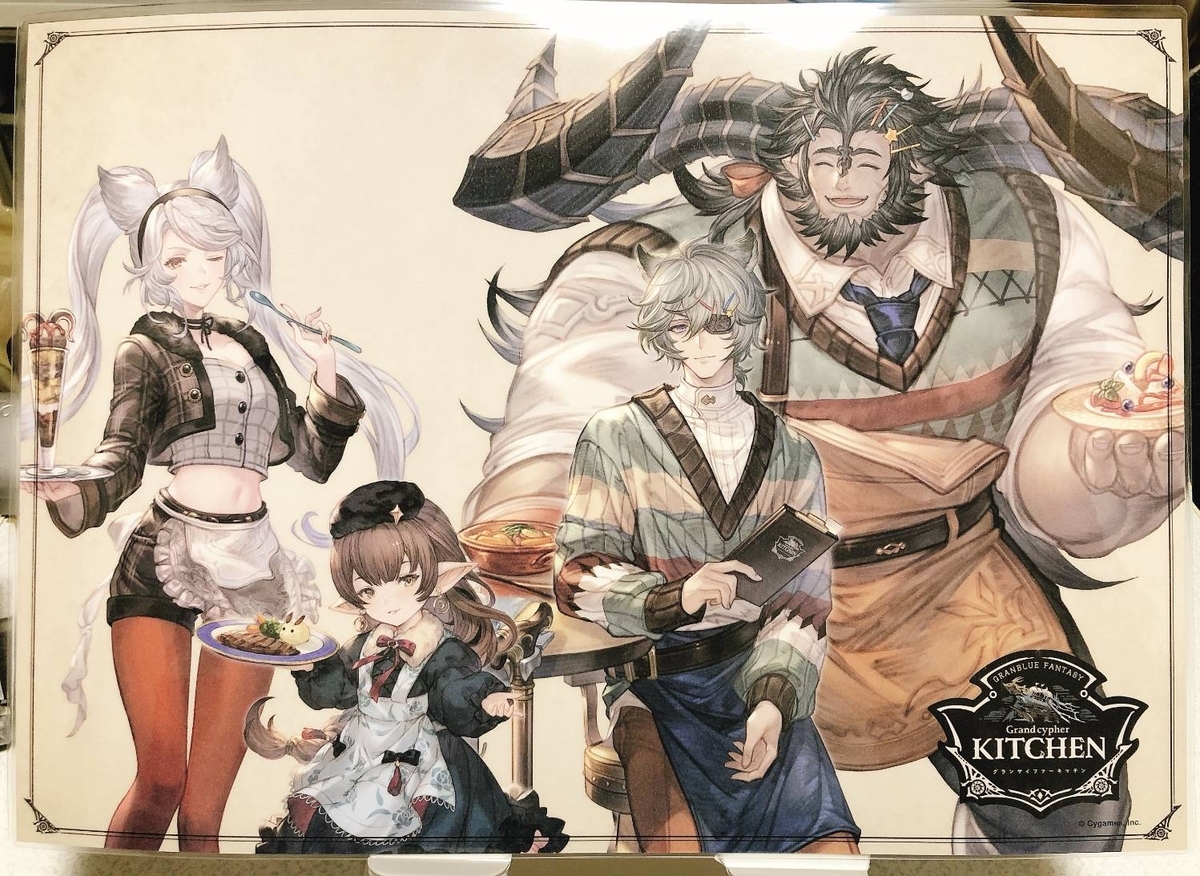 グラサイ キッチン ランチョンマット 第10弾 2024年グラサイキッチン