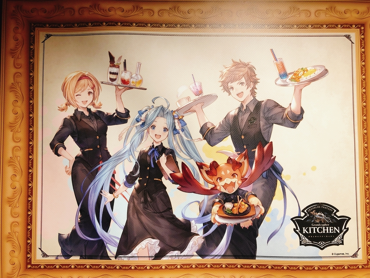 グラブル×パセラin秋葉原】推しと一緒にティータイム♪コラボ