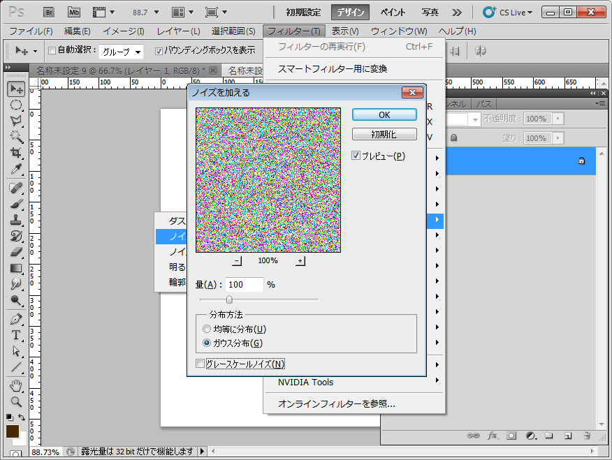 f:id:sasanon:20180922110214p:plain:w200