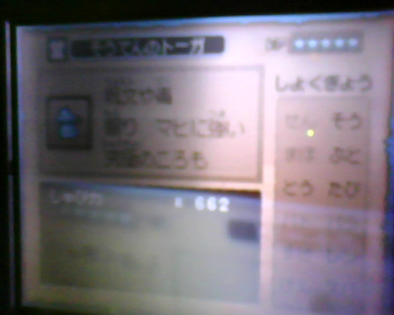 f:id:sasaomega:20091026233457j:image