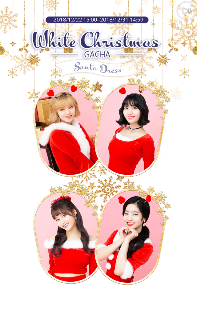 Twice Go Go Fightin クリスマスガチャ20連 結果 Sasaonce S Blog