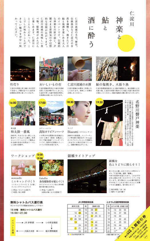 f:id:sasapurin:20160917141030j:plain f:id:sasapurin:20160917141030j:plain