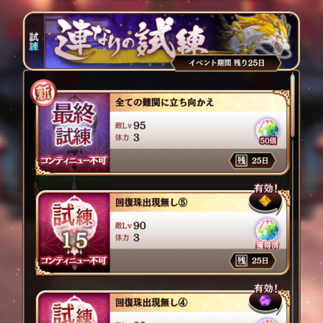 本日のゲームいろいろ 4 6追記あり ササクレ屋