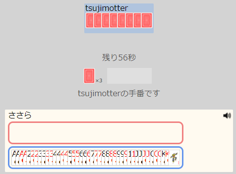 f:id:sasara_snkw:20210718214626p:plain