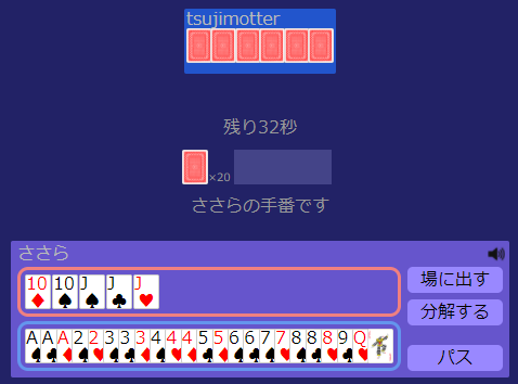 f:id:sasara_snkw:20210718215519p:plain