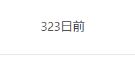 f:id:sasaren:20211021165553p:plain