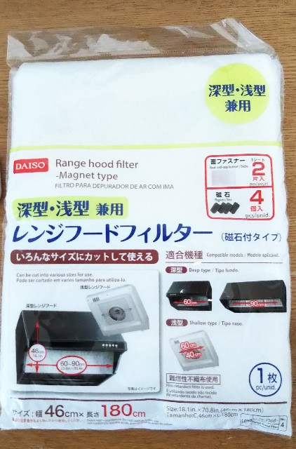f:id:sasasan0424:20210629135343j:image