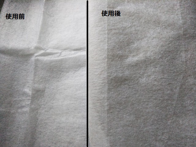 f:id:sasasan0424:20210630151235j:plain