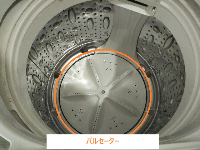 洗濯槽のパルセーターの掃除方法(クリーナーを使っても黒いカス(カビ 