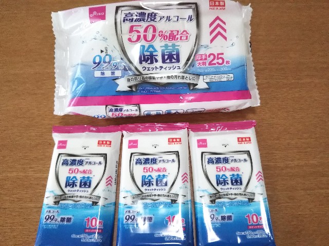DAISO(ダイソー)のアルコール除菌ウェットティッシュの中で、特に優れ