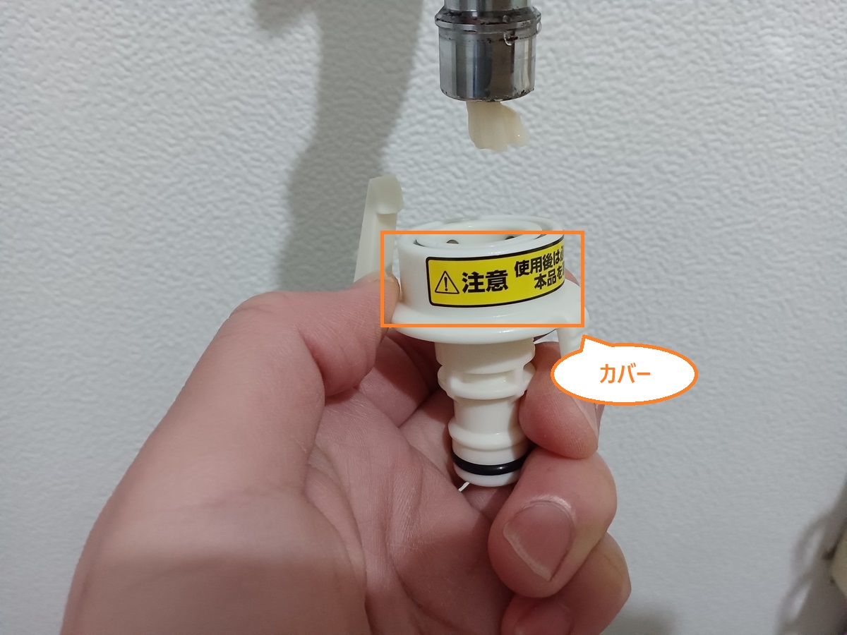 洗濯機蛇口用ニップル」を使えば簡単に洗濯機専用の蛇口から散水ホース