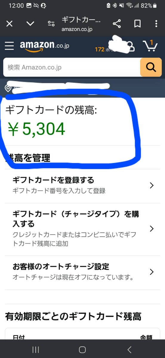 めちゃん　それ以外の方の購入はキャンセルさせていただきます。 漢 on X: 